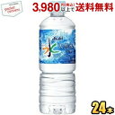 アサヒ おいしい水 六甲 600mlペットボトル 24本入 (ミネラルウォーター 六甲のおいしい水) ...