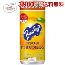 クーポン配布中★アサヒ バヤリース すっきりオレンジ 245g缶 30本入 Bireley's オレンジジュース