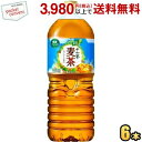 クーポン配布中★アサヒ 十六茶麦茶 2Lペットボトル 6本入 ブレンドむぎ茶 カフェインゼロ