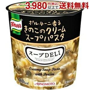 お買いものパンダのお皿プレゼント開催中★味の素 クノール スープDELI ポルチーニ香るきのこのクリームスープパスタ 40.7g×6個入 (スープデリ)