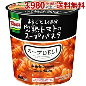 らせん状のパスタをとろーりスープに絡めて味わう、食べるスープです。コクがある完熟トマトをまるごと一個分（※トマト小玉約1個分）使用したスープを、くるくるパスタに絡めておいしくお召し上がりいただけます。 商品詳細 メーカー 味の素 原材料 パスタ、トマトパウダー、砂糖、でん粉、デキストリン、ポテトパウダー、トマトペースト、食塩、食用油脂、香辛料、チーズパウダー、全粉乳、乳糖、野菜エキス、あさりエキス、クラムパウダー、フィッシュパウダー（たら、乳糖、食塩）、加糖脱脂れん乳、発酵調味料、チキンエキス、調味料（アミノ酸等）、増粘剤（キサンタンガム）、酸味料、（小麦、大豆を原材料の一部に含む） 栄養成分 (1食あたり)エネルギー：160kcal、たん白質：4.3g、脂質：1.4g、炭水化物：32g、ナトリウム：690mg（食塩相当量：1.8g） 賞味期限 （メーカー製造日より）9カ月 備考 Powered by EC-UP