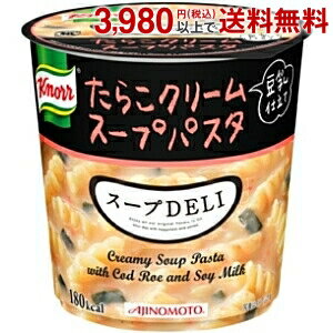 お買いものパンダのお皿プレゼント開催中★味の素 クノール スープDELI たらこクリームスープパスタ （豆乳仕立て） 44.7g×6個入 (スープデリ)