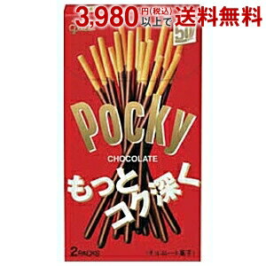 グリコ 70gポッキーチョコレート 10箱入