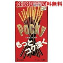 最大1000円クーポン配布中★グリコ 70gポッキーチョコレート 10箱入