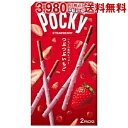 最大1000円クーポン配布中★グリコ つぶつぶいちごポッキー 10箱入