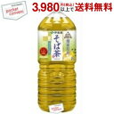 クーポン配布中★【期間限定特価】伊藤園 伝承の健康茶 健康焙煎 そば茶 2Lペットボトル 6本入 (カフェインゼロ 韃靼そば&普通そば)