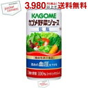 クーポン配布中★カゴメ 野菜ジュース 低塩 190g缶 30本入 (野菜ジュース 機能性表示食品)