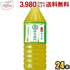 サントリー 【自動販売機用】 緑茶 伊右衛門 500mlペットボトル 24本入