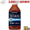 【あす楽】 サントリー 黒烏龍茶(黒ウーロン茶) 350mlペットボトル 24本入 (特保 トクホ 特定保健用食品)