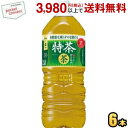 クーポン配布中★サントリー 緑茶 伊右衛門 特茶 2Lペットボトル 6本入 (2000mlサイズ いえもん 体脂肪を減らす) (特保 トクホ 特定保健用食品 お茶)