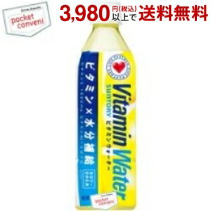 お買いものパンダのお皿プレゼント開催中★サントリー ビタミンウォーター 500mlペットボトル 24本入 (Vitamin Water)