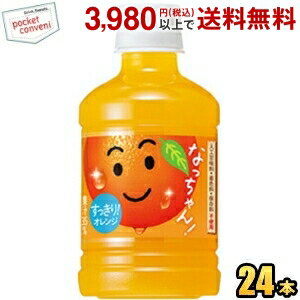 水・ソフトドリンク, 野菜・果実飲料  280ml 24