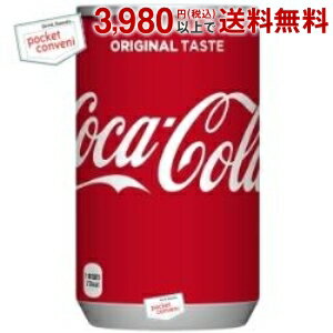 コカ・コーラ コカ・コーラ 160ml缶(ミニ缶) 30本入 (コカコーラ)