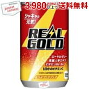 コカ・コーラ リアルゴールド 160ml