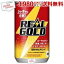  ꥢ르 160ml(ߥ˴) 30 ( REAL GOLD)