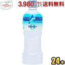 クーポン配布中★コカ・コーラ アクエリアスゼロ 500mlペットボトル 24本入 (コカコーラ) (カロリーゼロ ゼロカロリー)(スポーツドリンク) 20190...