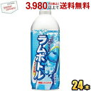 クーポン配布中★サンガリア ラムボトル 500gボトル缶 24本入