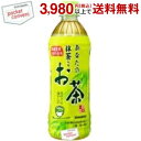 サンガリア あなたの抹茶入りお茶 500mlペットボトル 24本入