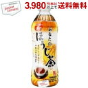 サンガリア あなたのほうじ茶 500ml