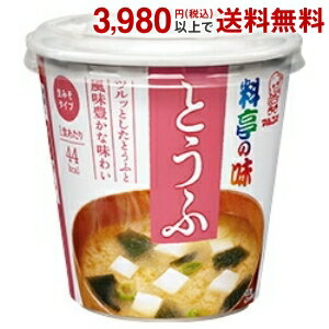 クーポン配布中★マルコメ 料亭の味カップみそ汁 とうふ 6カップ入