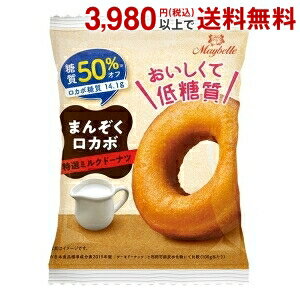 たっぷりの新鮮卵を使用し、特選牛乳100%で練り上げました。ミルクの風味とくちどけの良さが特徴の低糖質ドーナツです。ロカボ糖質14.1g 商品詳細 メーカー 丸中製菓 原材料 砂糖(国内製造)、牛乳、ショートニング(大豆を含む)、鶏卵、小麦粉、植物性たん白、エリスリトール、難消化性デキストリン、植物油脂、でん粉、脱脂粉乳、ぶどう糖、食塩 ／　加工デンプン、ベーキングパウダー、乳化剤、香料、カゼインナトリウム 栄養成分 (1個あたり)エネルギー 賞味期限 （メーカー製造日より）45日 備考 Powered by EC-UP