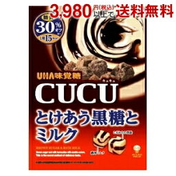 味覚糖 80gCUCU とけあう黒糖とミルク 6袋入 (CUCU)