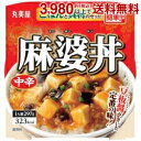 丸美屋麻婆丼 中辛 ごはん付き297g×6食