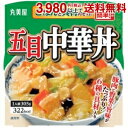 丸美屋 五目中華丼 ごはん付き 305g×6食