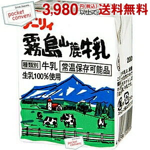 南日本酪農協同(株) デーリィ 霧島山麓牛乳 200ml紙パック 24本入 (常温保存可能)