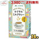 らくのうマザーズ ロイヤルミルクティー 250ml紙パック 24本入