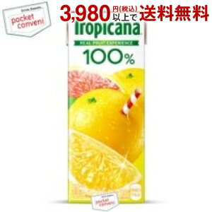 キリントロピカーナ100％グレープフルーツ250ml紙パック24本入(果汁100%)(ホワイトグレープフルーツピンクグレープフルーツ)