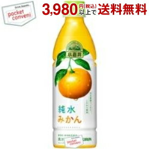 キリン 小岩井 純水みかん 430mlペットボトル 24本入