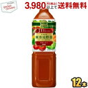 クーポン配布中★キリン 小岩井 無添加野菜 31種の野菜100% 915gペットボトル 12本入