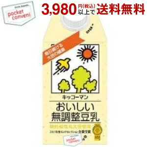 キッコーマン飲料 豆乳飲料 おいしい無調整豆乳 500ml紙パック 12本入