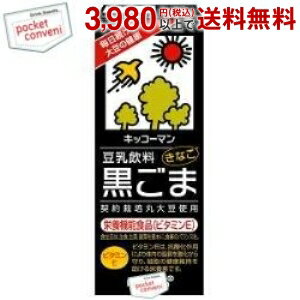 キッコーマン飲料 豆乳飲料 黒ごま きなこ風味 200ml紙パック 18本入