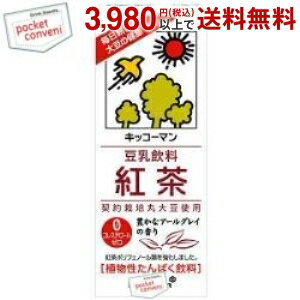 お買いものパンダのお皿プレゼント開催中★キッコーマン飲料 豆乳飲料 紅茶 200ml紙パック 18本入