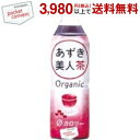 遠藤製餡 オーガニック あずき美人茶 500mlペットボトル 24本入 (小豆茶 あずき茶 ゼロカロリー 無糖)