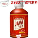 大塚食品 シンビーノ ジャワティストレート レッド 270mlペットボトル 24本入