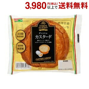 【ふるさと納税】力あんぱん オリオンベーカリー ずんだ餡ミルク味 12個入 ふるさと納税 パン 新着 長期保存