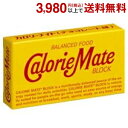 クーポン配布中★大塚製薬 2本入カロリーメイト ブロック チョコレート味 20箱入