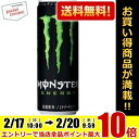 【送料無料】アサヒMONSTER ENERGY(モンスターエ...