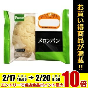 Pascoパスコメロンパン10個入