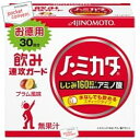 【送料無料】味の素 ノ・ミカタ(3gX30本入) 箱タイプ ※北海道800円・東北400円の別途送料加算