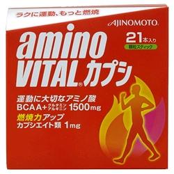 【送料無料】味の素 アミノバイタル カプシ 21本入 箱タイプ (AMINO VITAL) ※北海道800円・東北400円の別途送料加算