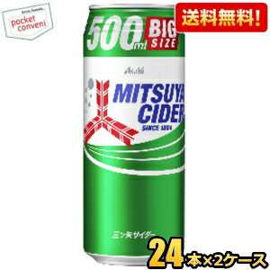 㤤ΥѥΤץ쥼ȳ̵ۥ 𥵥 500ml 24 ̥ ̳ƻ800ߡ400ߤû [39å]