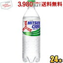 クーポン配布中★アサヒ 三ツ矢サイダー【手売り用】 500mlペットボトル 24本入