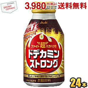 アサヒ ドデカミンストロング 300mlボトル缶 24本入 エナジードリンク