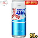 yzATq OcTC_[ [ 250ml 20{ J[[ [ ZERO STRONG kC800~Ek400~̕ʓrZ [39Vbv]