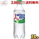 クーポン配布中★アサヒ 三ツ矢サイダー【自動販売機用】 430mlペットボトル 24本入