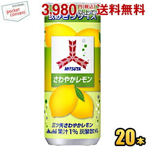 アサヒ 三ツ矢サイダー さわやかレモン 250ml缶 20本入